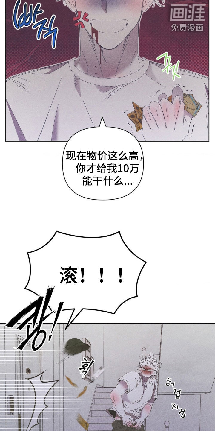 第25话8