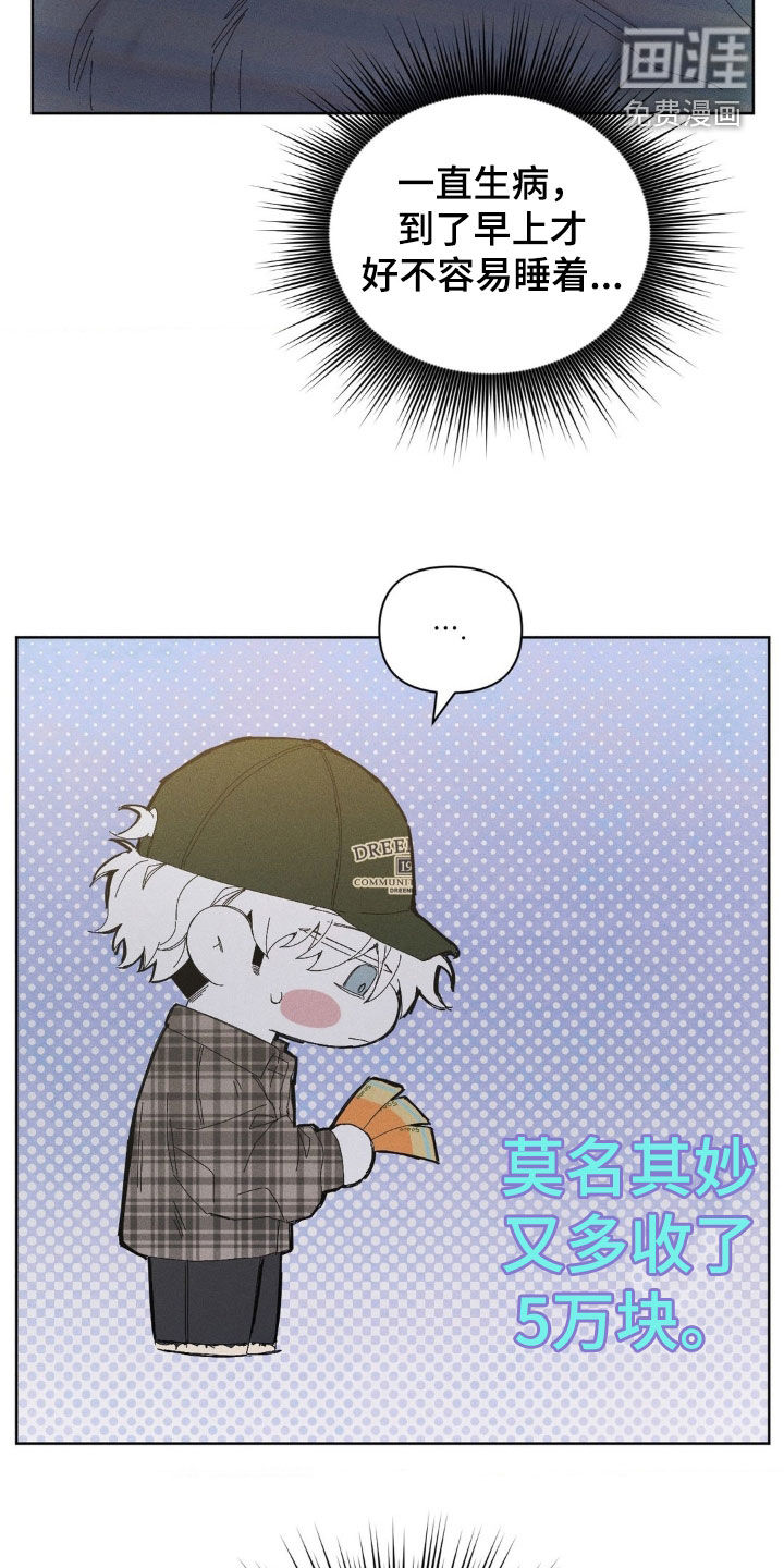 第25话11