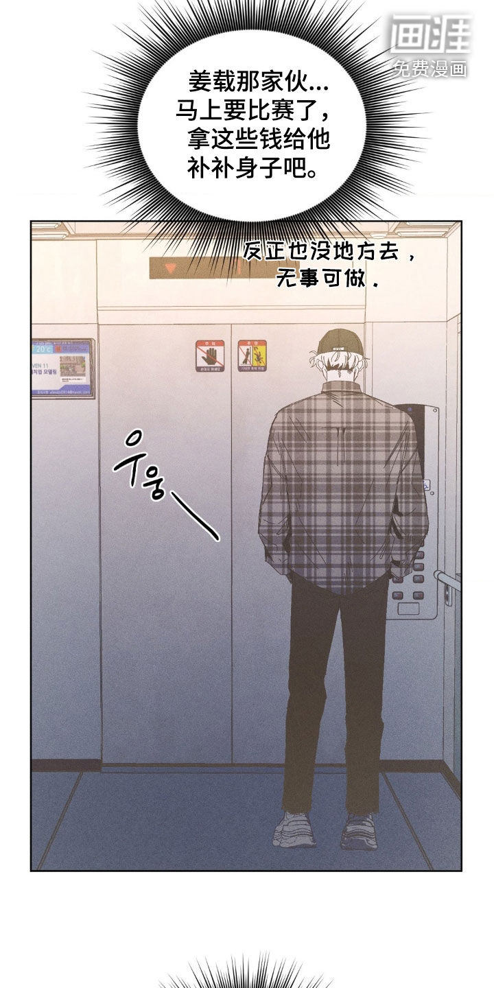 第25话12