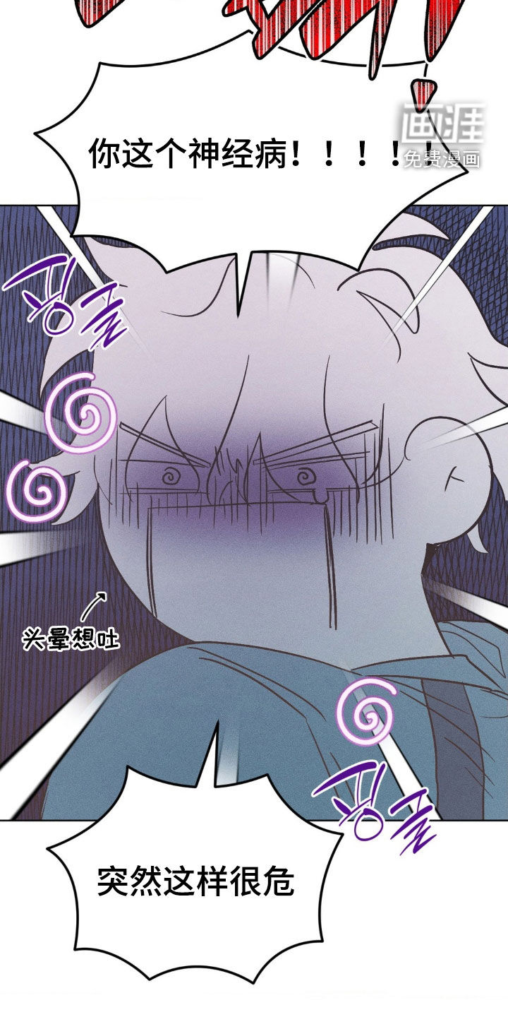 第24话17