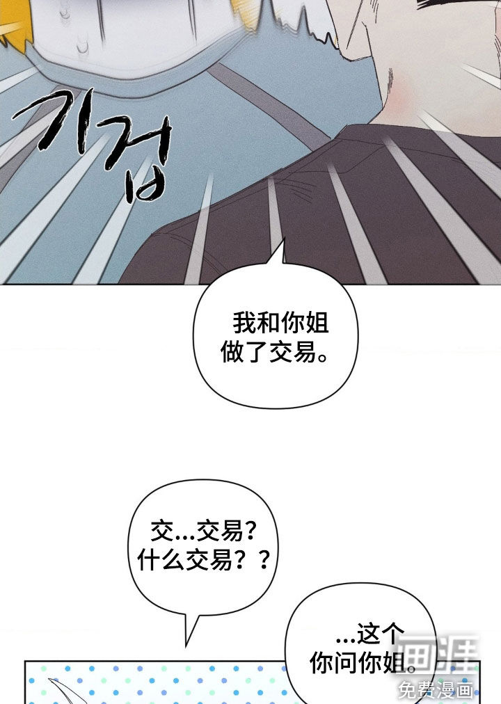 第24话10