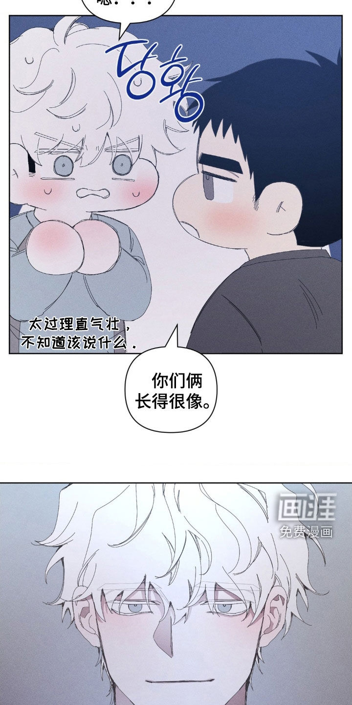 第24话6