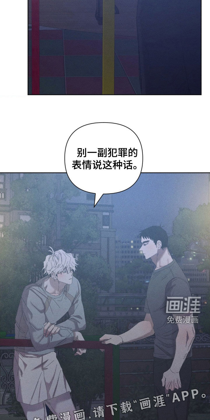 第24话2