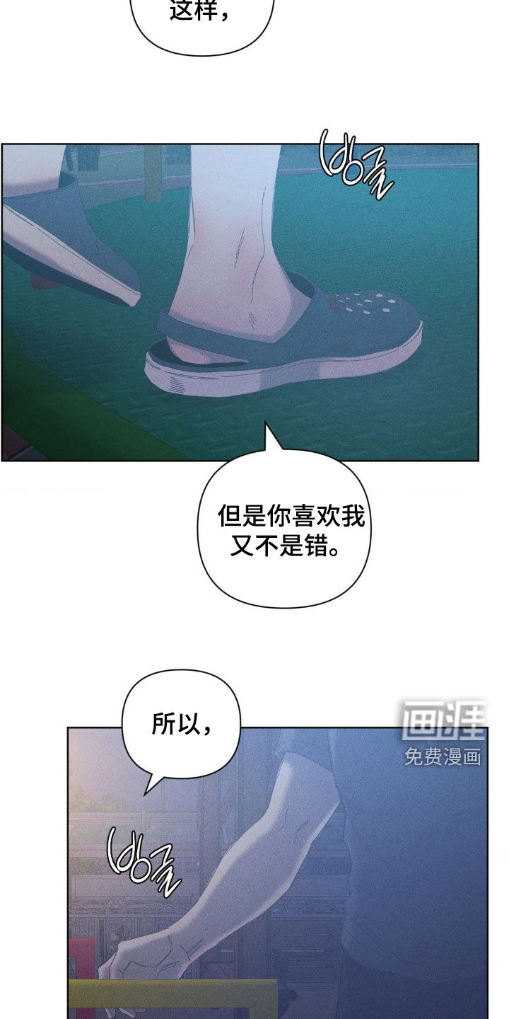 第24话1