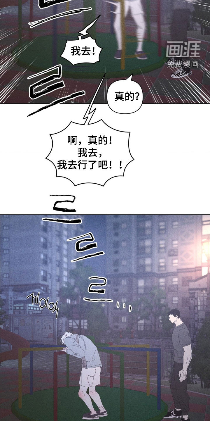 第24话14
