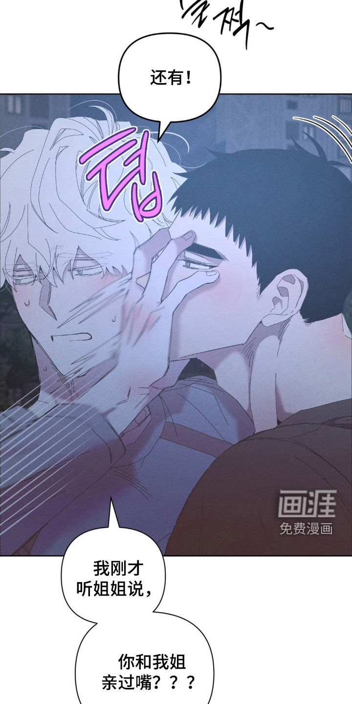 第24话4