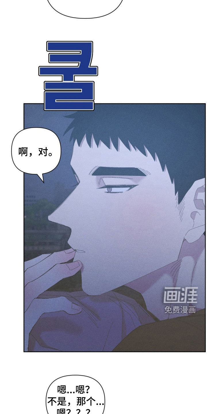 第24话5