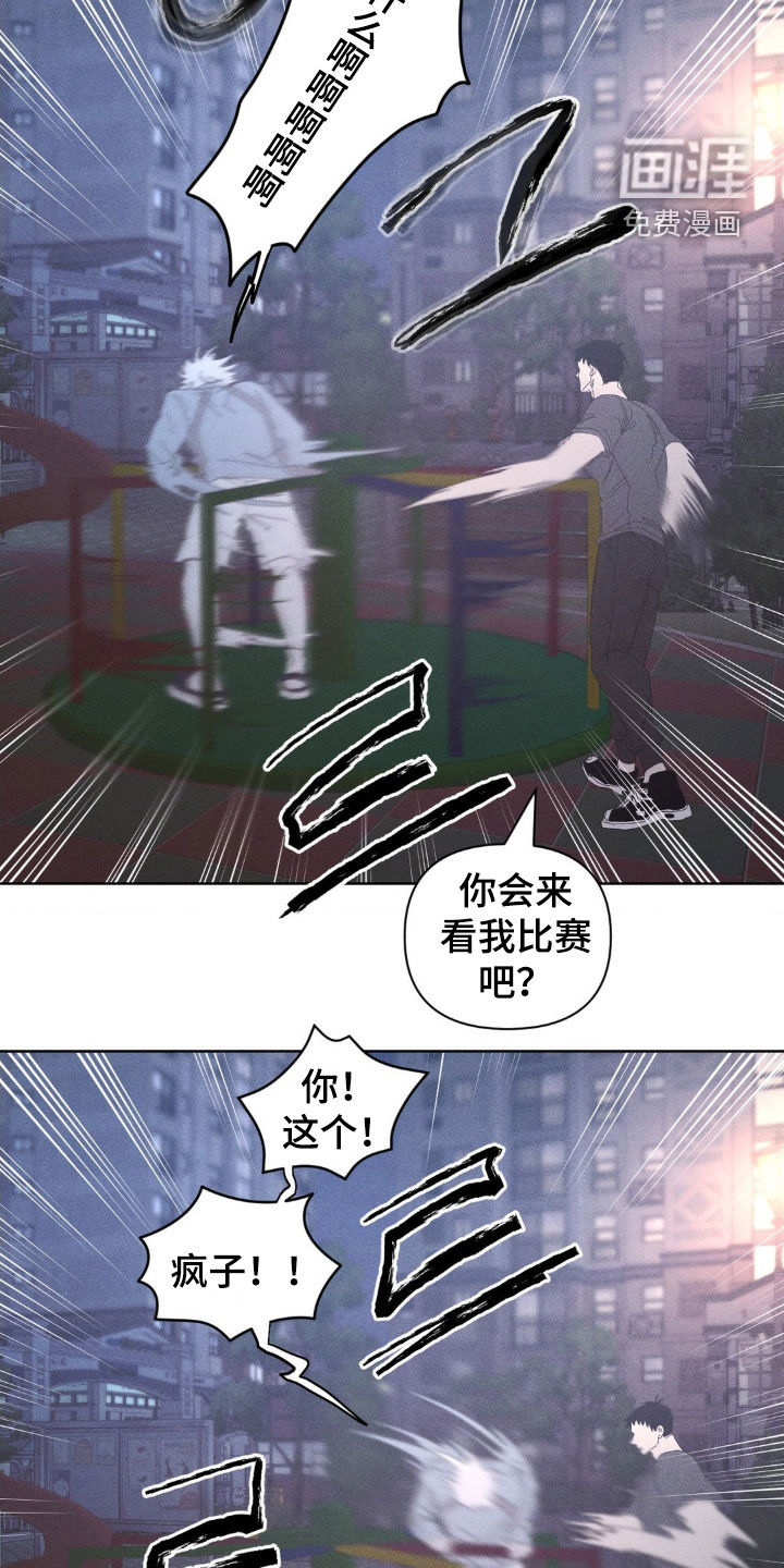 第24话13