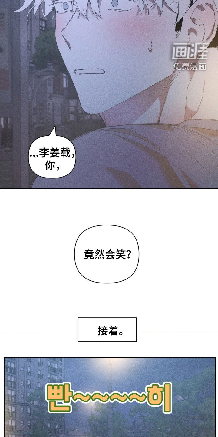 第24话23