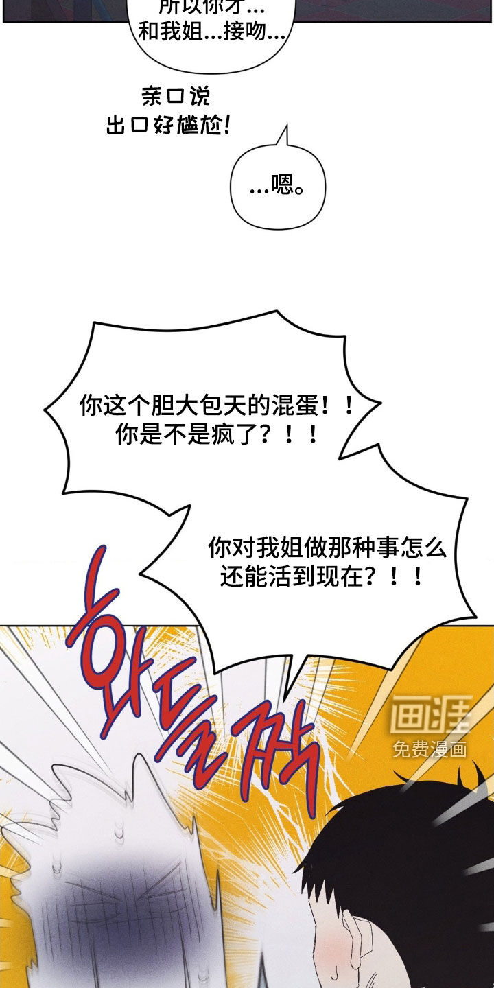 第24话9