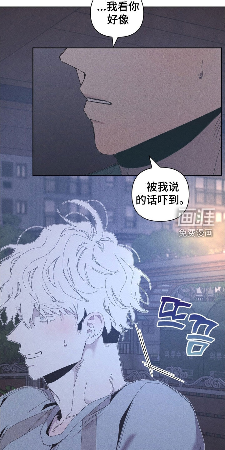 第23话4