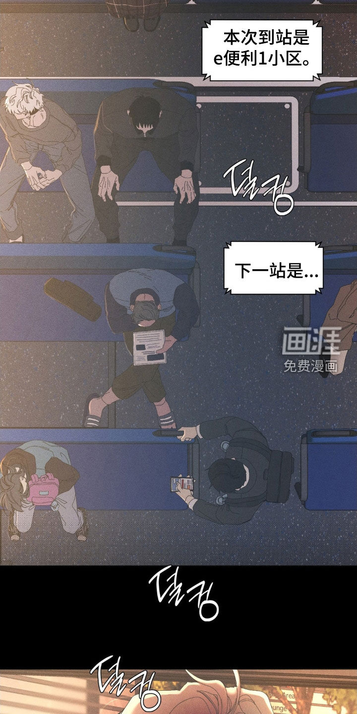 第23话7