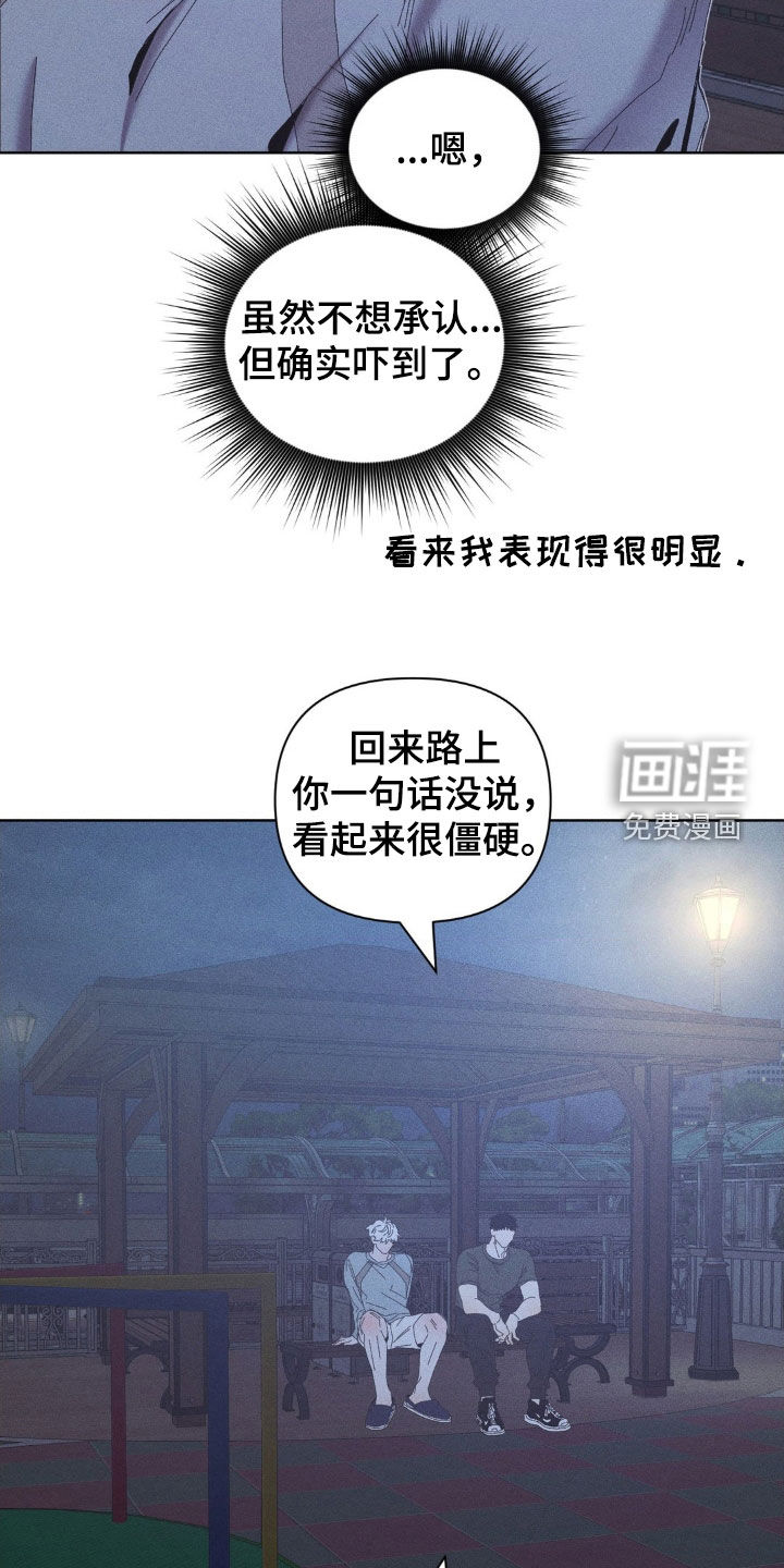 第23话5