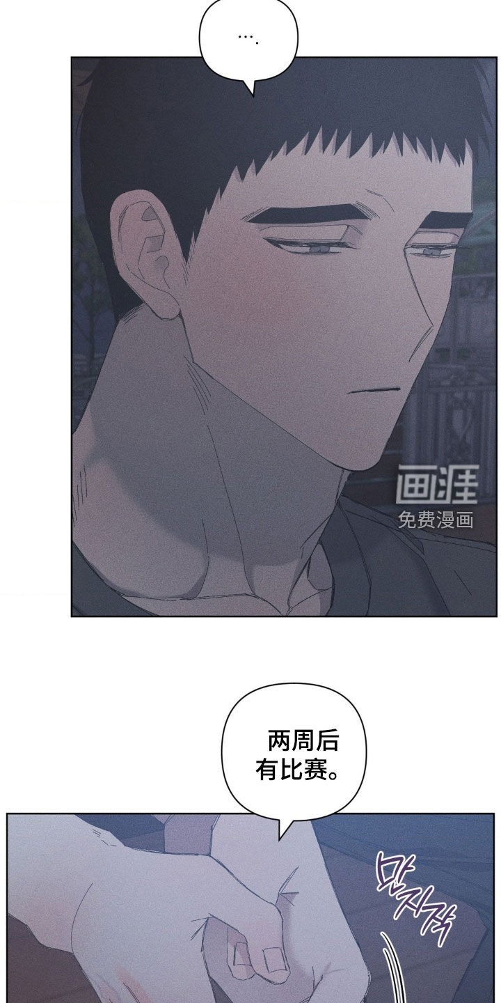 第23话11