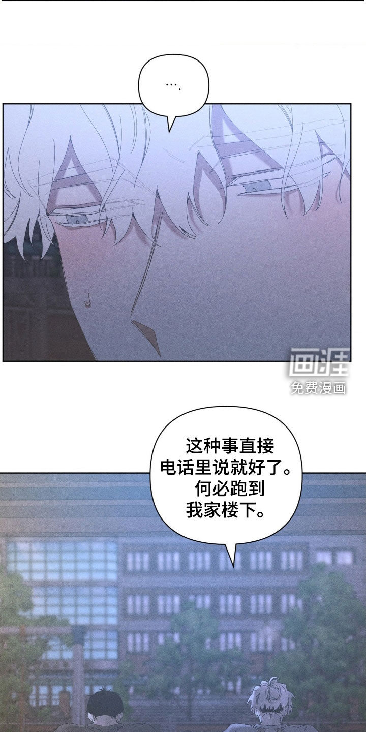 第23话13