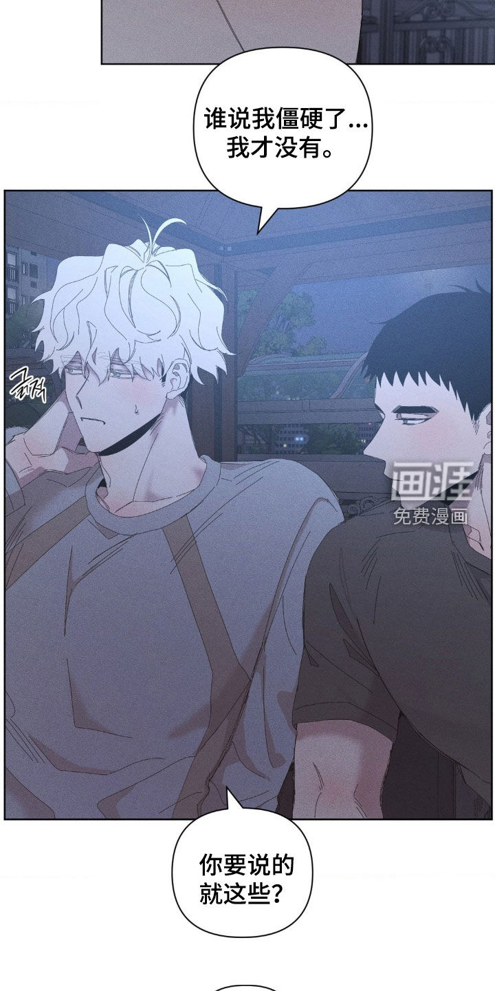 第23话10