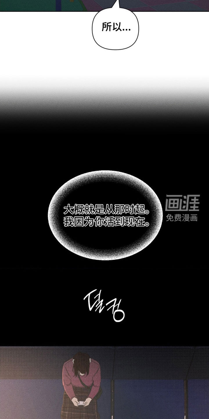 第23话6