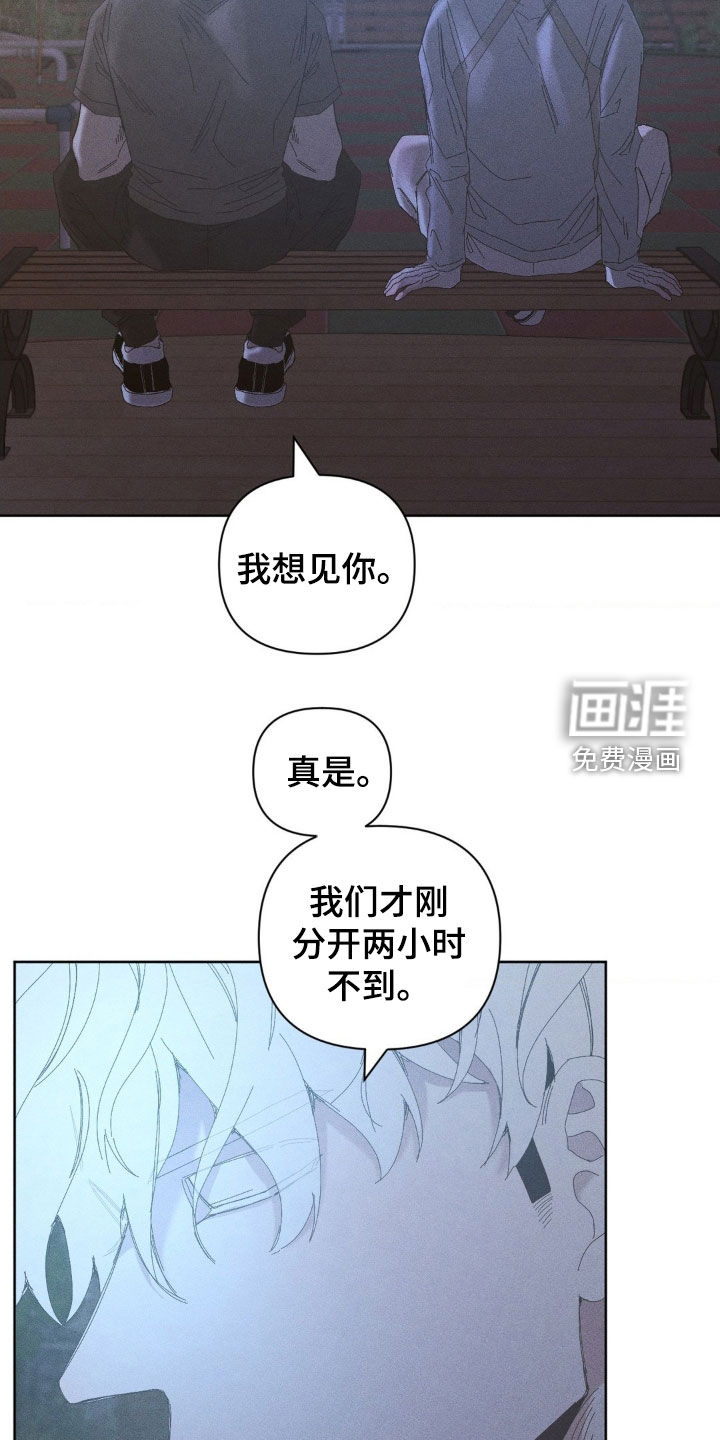 第23话14