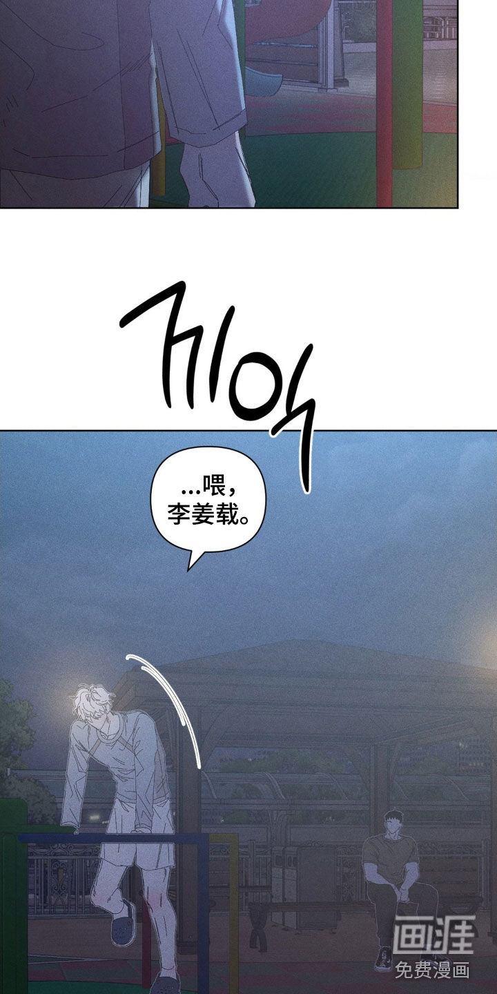 第23话22