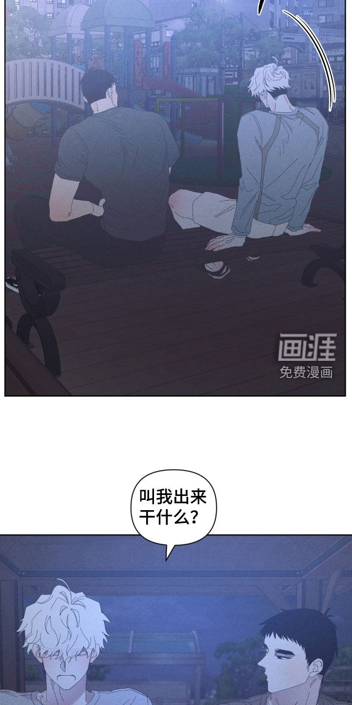 第23话2