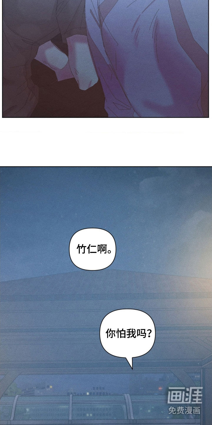 第23话18