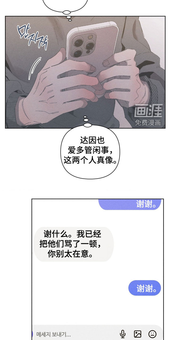 第22话20