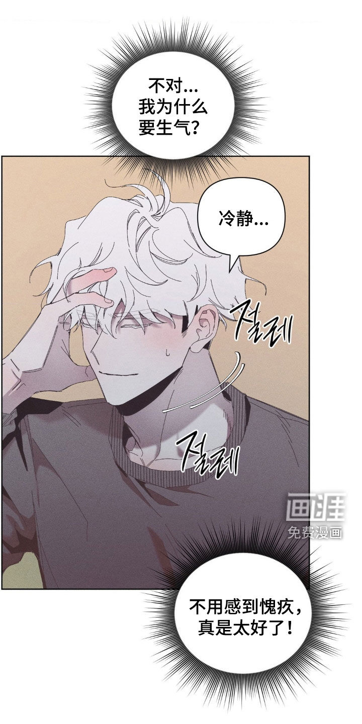 第22话13