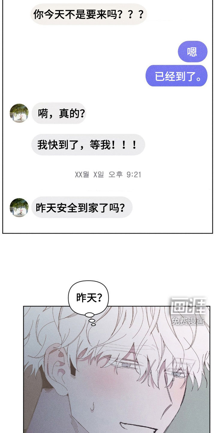 第22话17