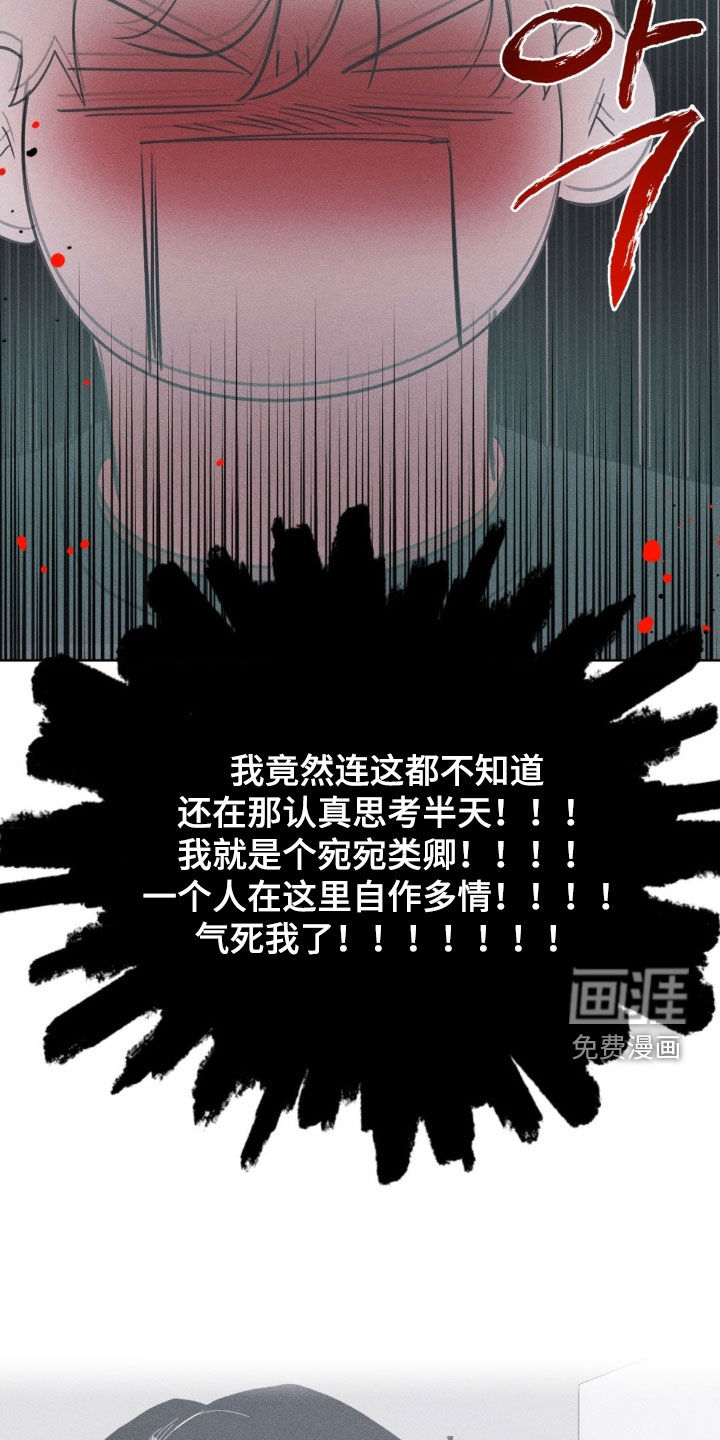 第22话10