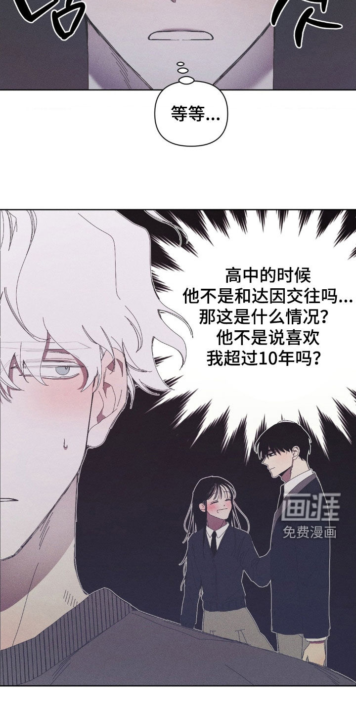 第22话12