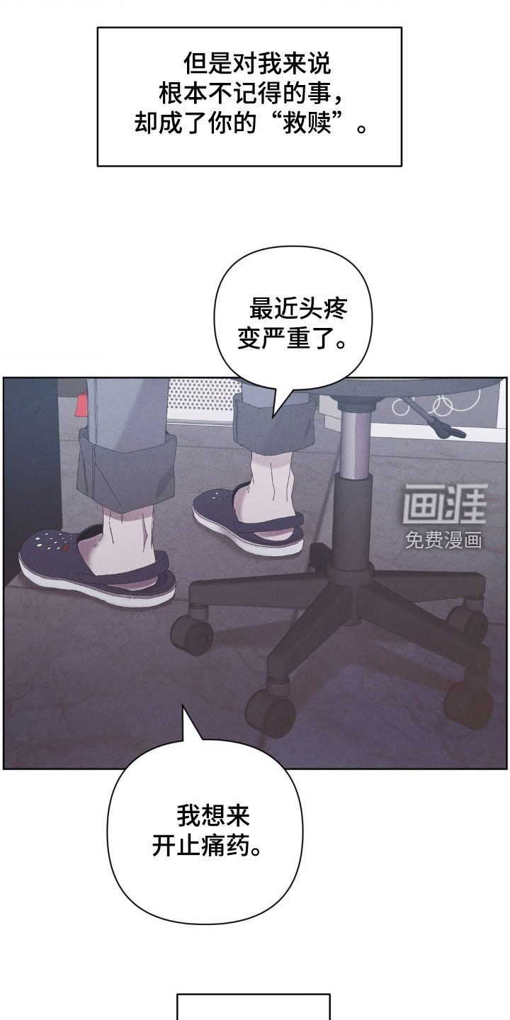 第21话6