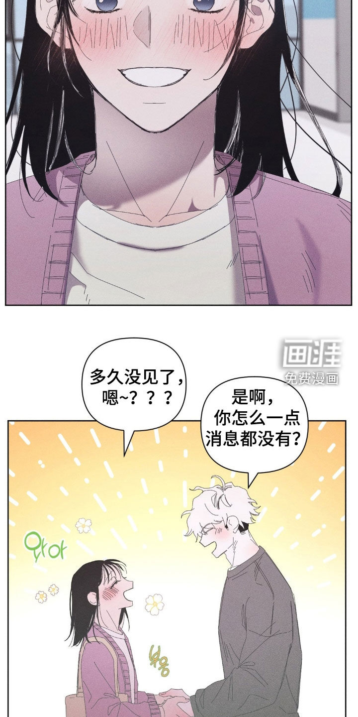 第21话11