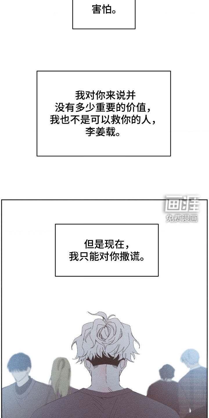 第21话7
