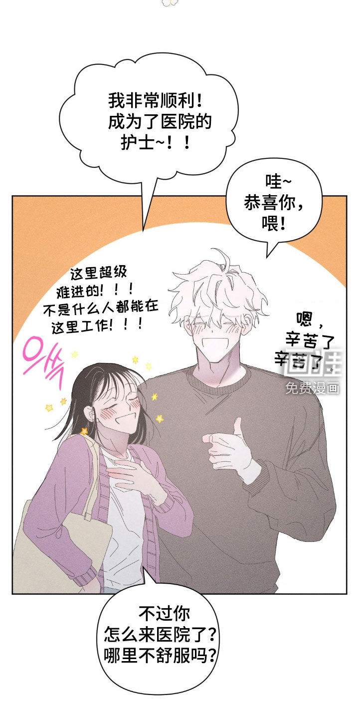 第21话13