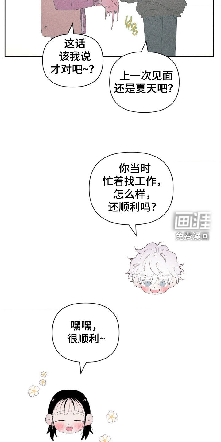 第21话12