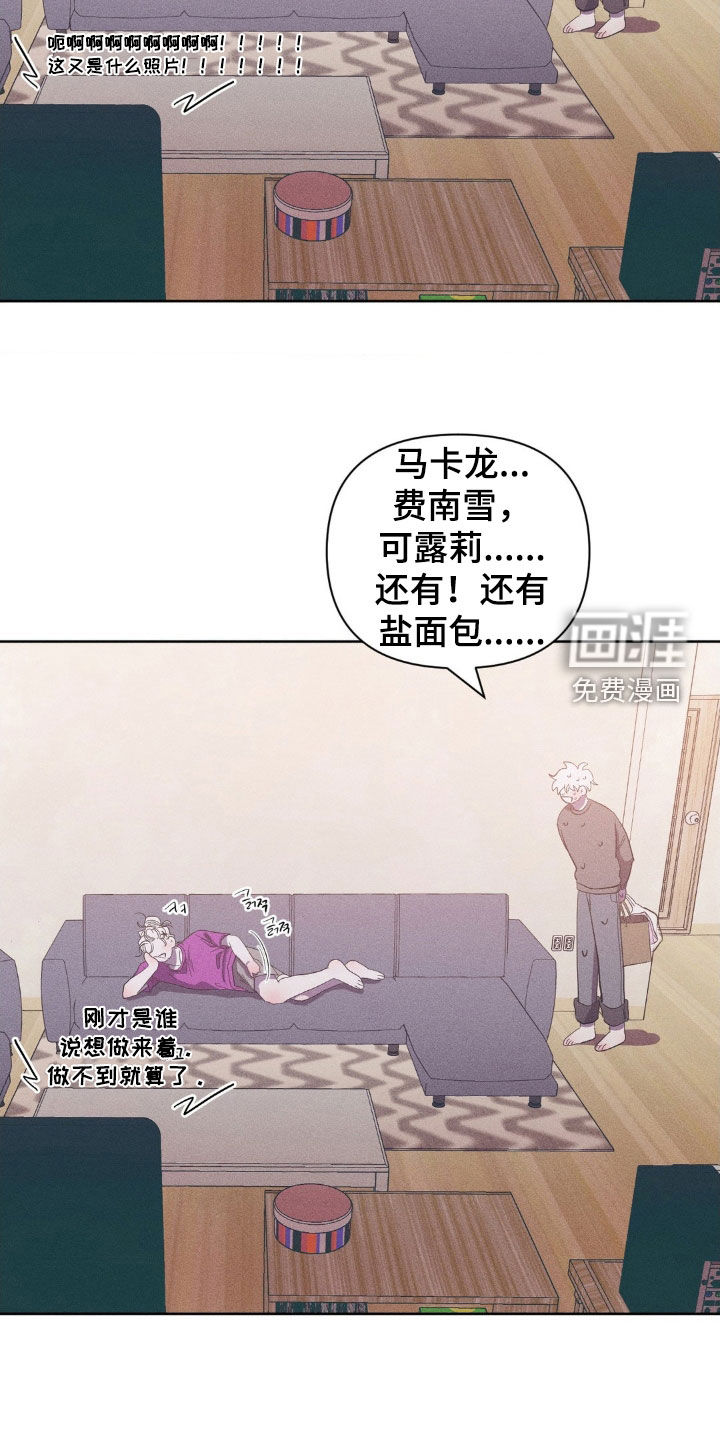 第21话24