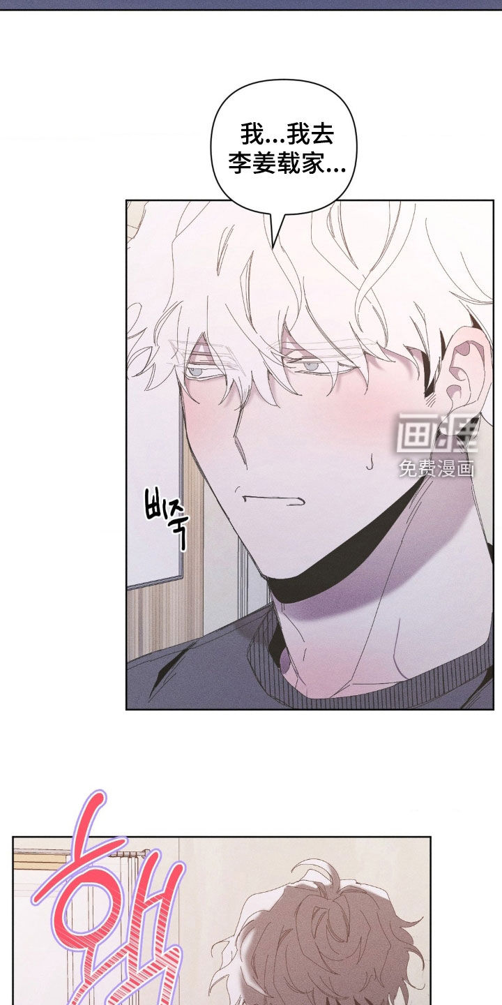 第21话27
