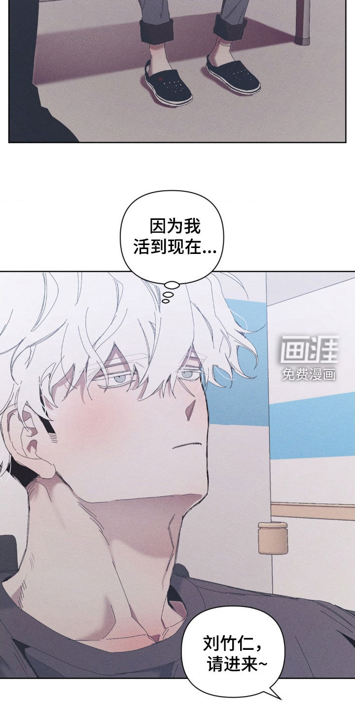 第21话4