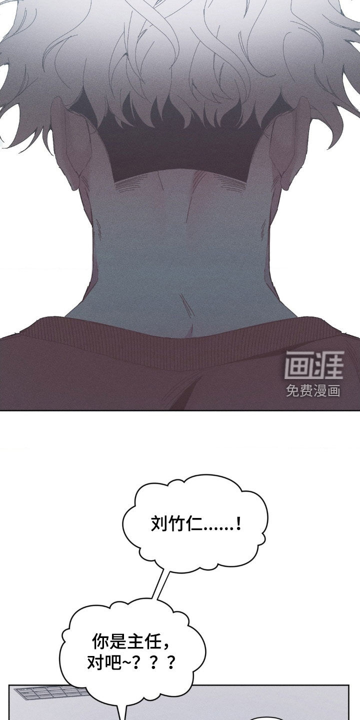 第21话9