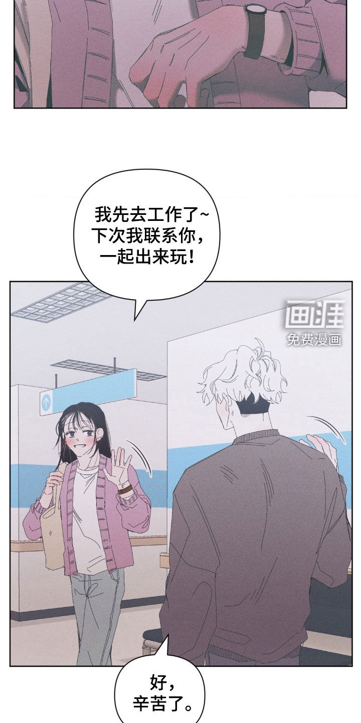第21话17