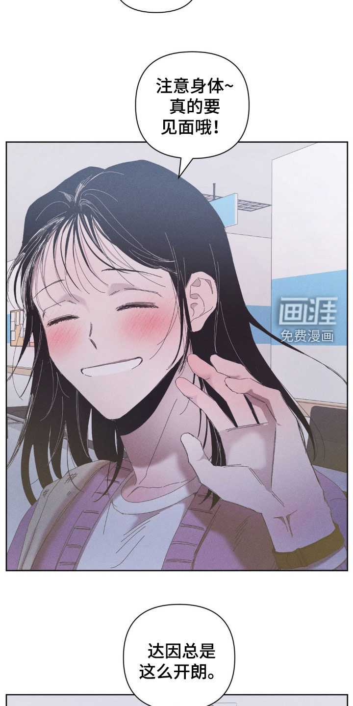 第21话18