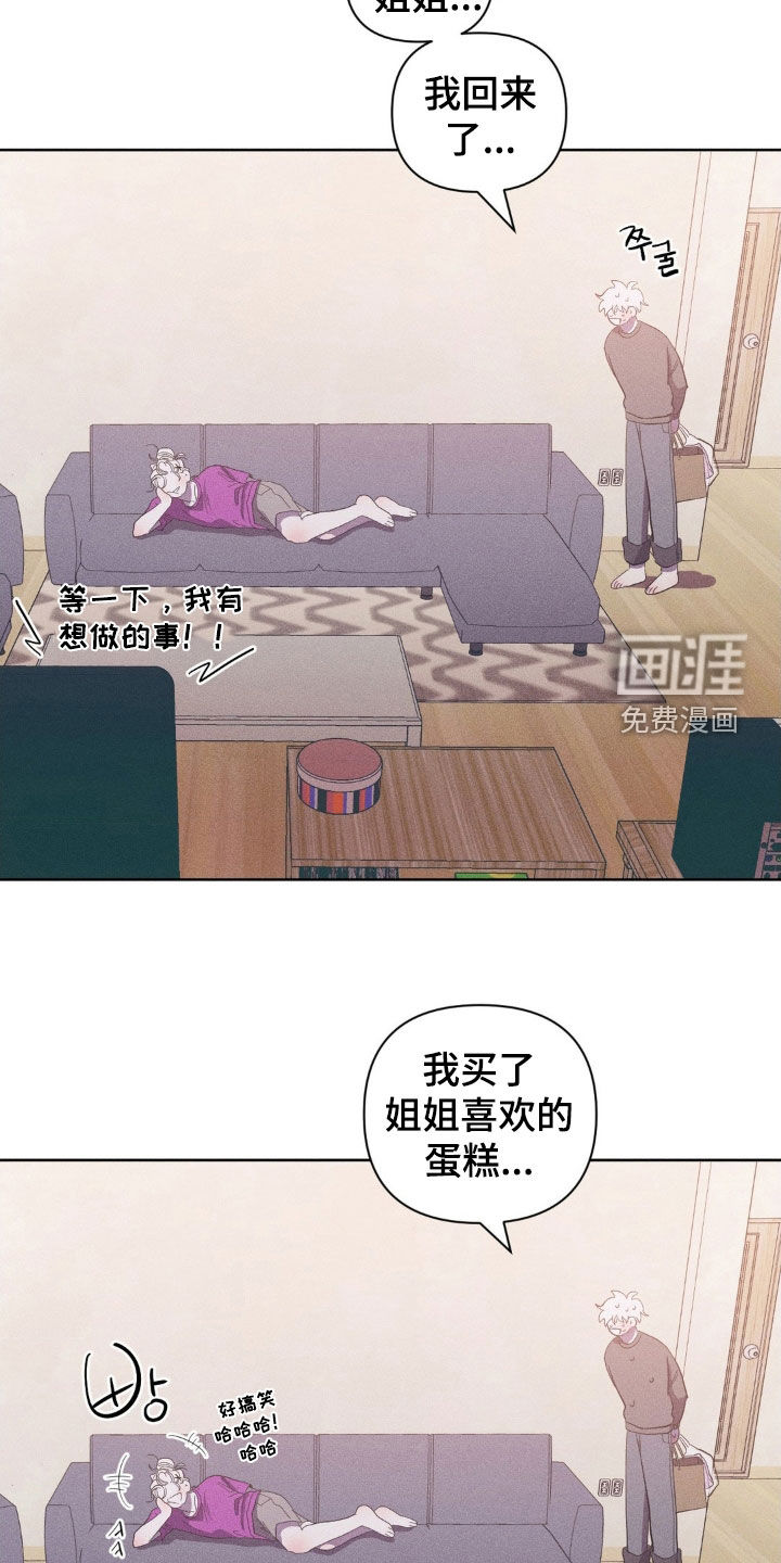 第21话23