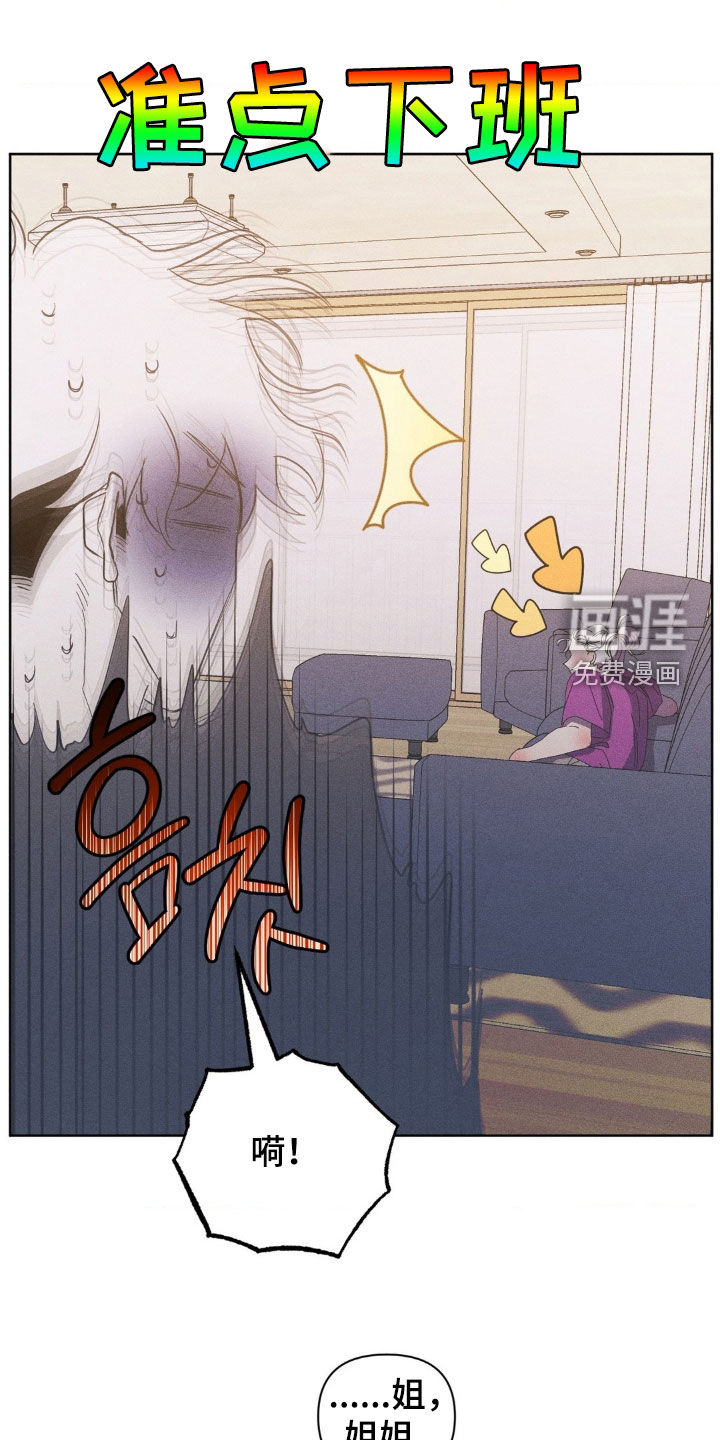 第21话22