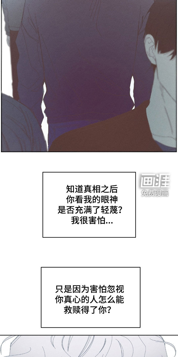 第21话8