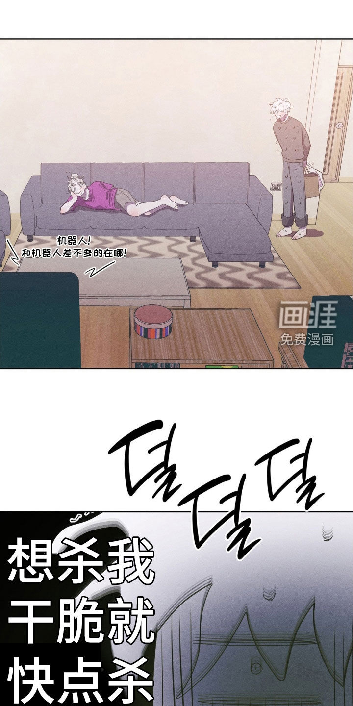 第21话25