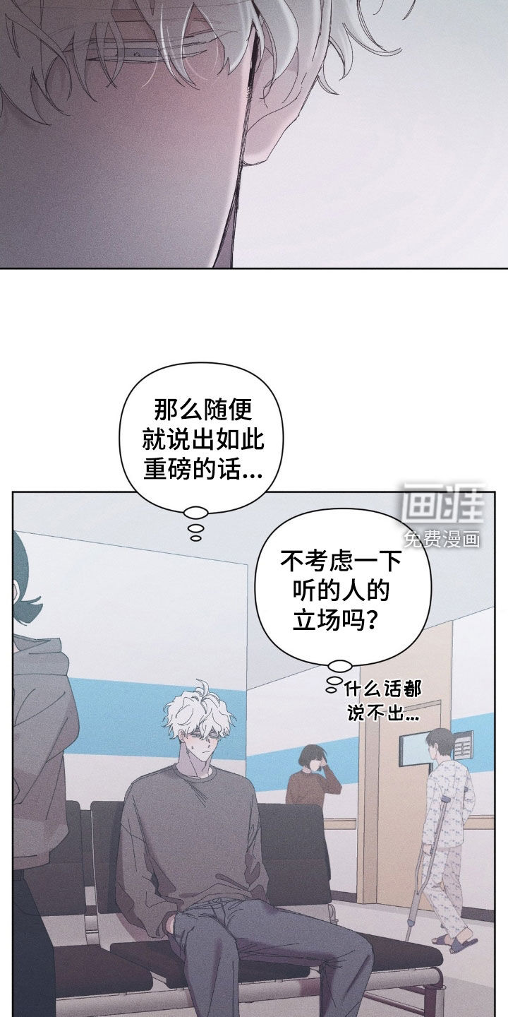 第21话3