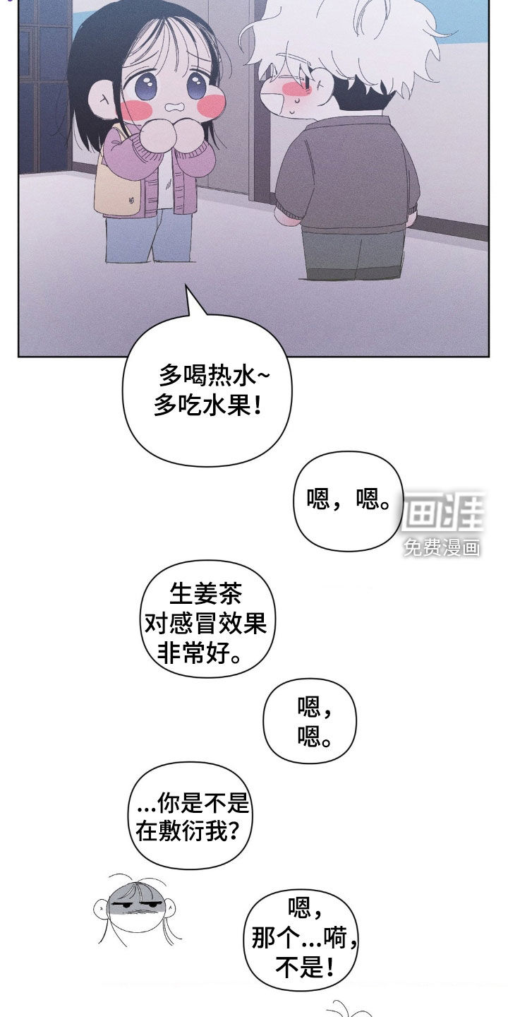 第21话15