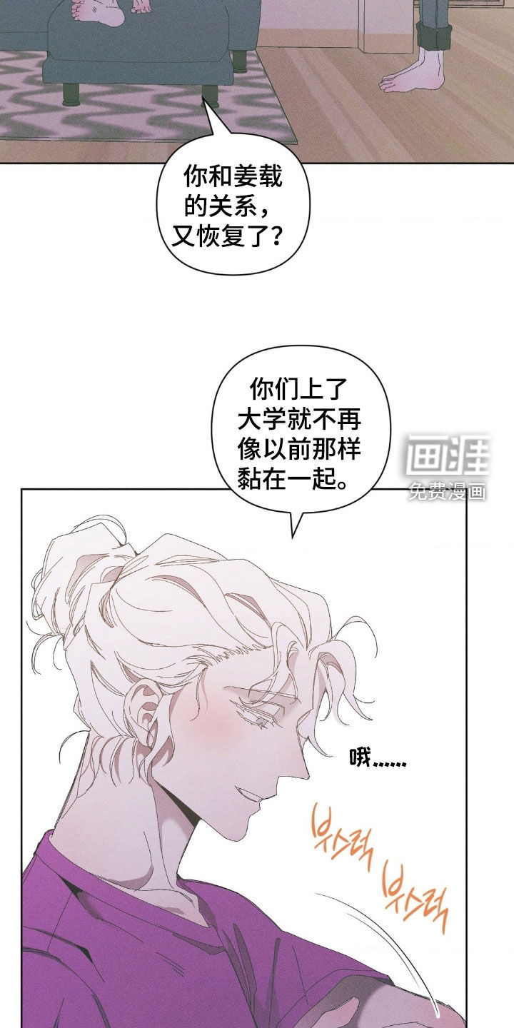 第21话29