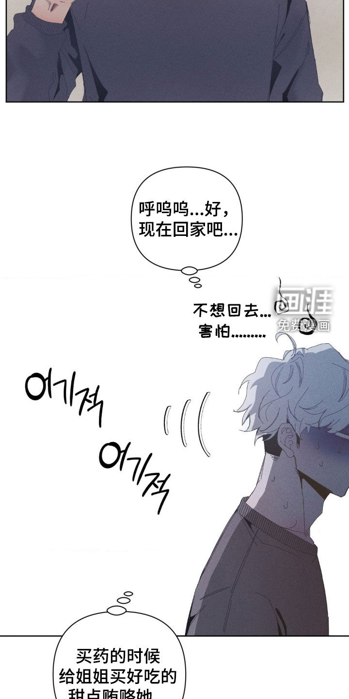 第21话20
