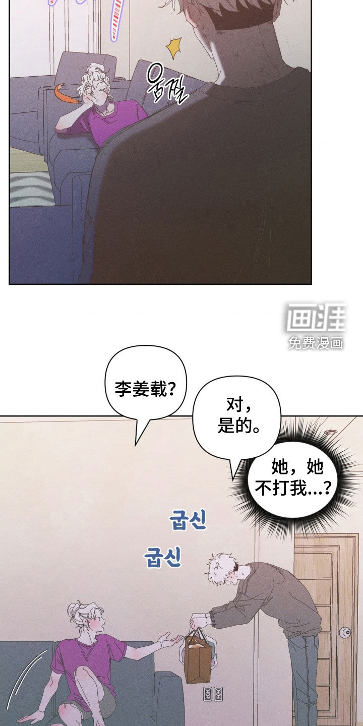 第21话28
